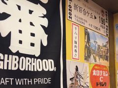 -白石の深夜食堂(宝龙店)