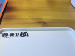 -四禧精酿烧烤串吧(大明湖店)