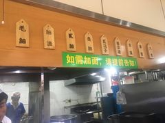 门面-舌尖尖牛肉面(甘南路店)
