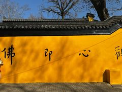 -虞山风景区