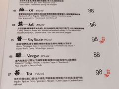 -Joy酒隐(西湖店)