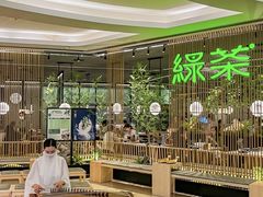 -绿茶餐厅(龙湖杭州金沙天街店)