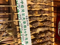 -今邕烧烤(西大店)