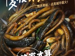 -王家大院·南京菜(湛江路总店)