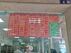 -陆稿荐观前街店