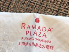 -上海浦东华美达大酒店