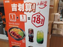 -吉野家(宾水道店)