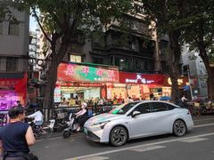-嘉华海鲜酒家(龙津中路店)