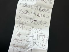 -三亚太阳湾柏悦酒店