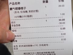 -奈雪的茶(湖滨银泰in77C区PRO店)