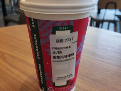 -星巴克臻选(郑州中原万达店)