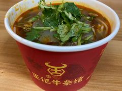 -江三王记牛杂馆(总店)