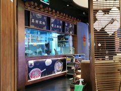 -云海肴云南菜(曲江大悦城店)