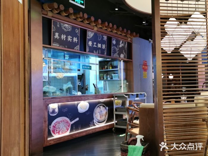 云海肴云南菜(曲江大悦城店)图片
