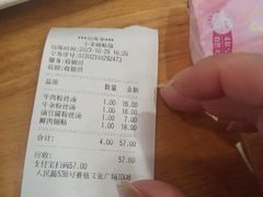 -小姜锅贴(凤凰街店)