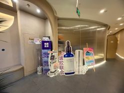 -Hi Beauty Skin 科技美肤中心
