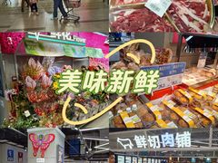 -盒马鲜生(公园1903店)