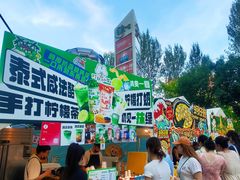 -凯德广场(学府店)