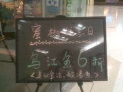 等位区-蜜桃餐厅(朝阳大悦城店)