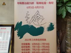 -裕和堂中医推拿艾灸(太古汇臻品店)
