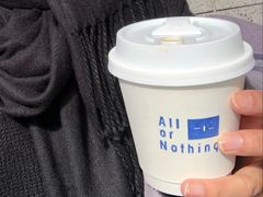-AllorNothing横竖横咖啡(天虹店)