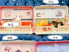 -TOYSRUS玩具反斗城(天津远洋乐堤港店)