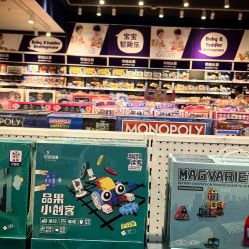 -玩具反斗城(北京芳圆里店)