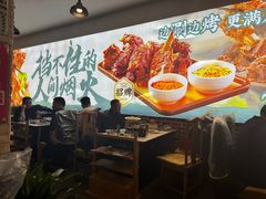 -亮健容天生蚝烧烤自助(交道口直营店)
