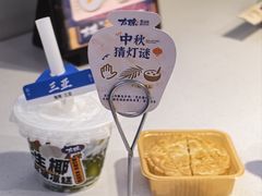 -太琼糟粕醋火锅·海南老爸茶(海棠湾臻选店)