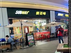 门面-赛百味SUBWAY(星摩尔店)