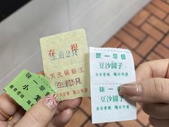 -天天锅贴王(迎凤街店)