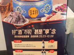 -享月汤皇·海鲜小火锅·聚会(曲江创意谷店)