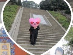 -窦圌山风景区