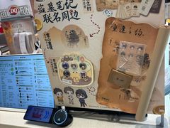 -DQ·蛋糕·冰淇淋(领秀城店)