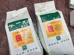 -张一元(总店)
