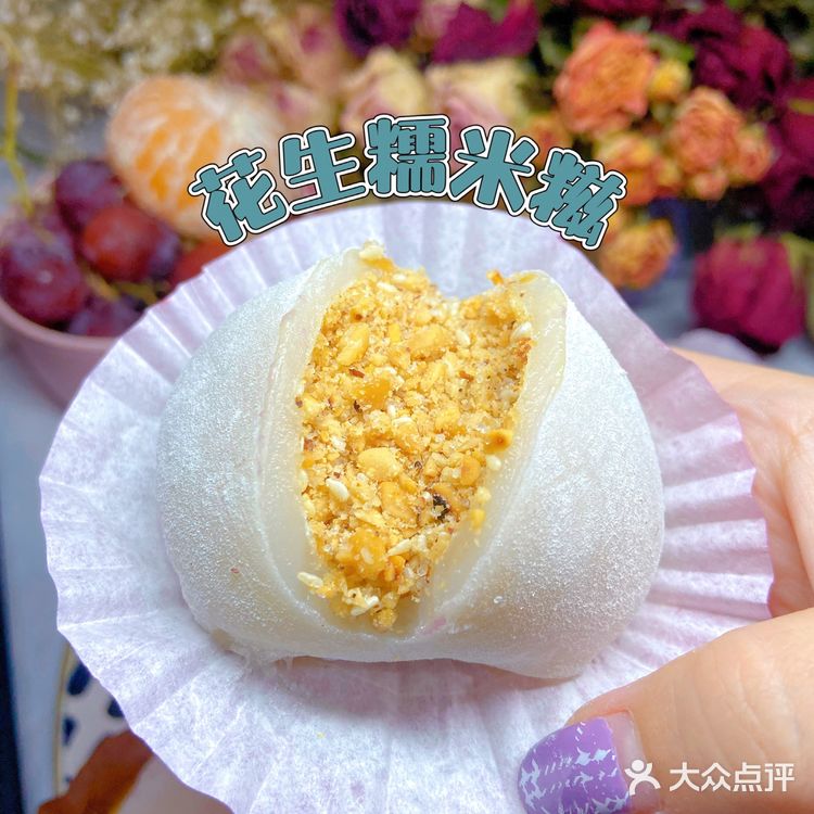 深圳探店|香甜软糯的长洲糯米糍终于来深了‼️