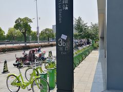 -玉山路(地铁站)