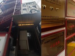 -包整·丝娃娃(甲秀楼景观店)
