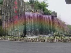 -南江大峡谷