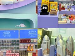 -燕莎奥特莱斯购物中心