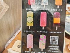 -掌上鲜(南顺城街店)