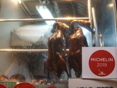 -一乐烧鹅(中环店)