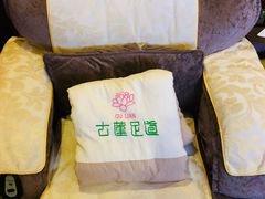 -古莲·影院足道·按摩SPA(水上温泉店)