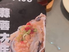 -奕景海鲜酒家· 大连海鲜(星海广场店)