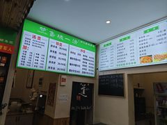 -褚氏岛城一汤(闽江路店)