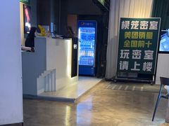 -棂笼·深度沉浸密室(武汉旗舰店)