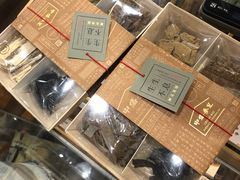 -中侨参茸(殷皇子大马路店)