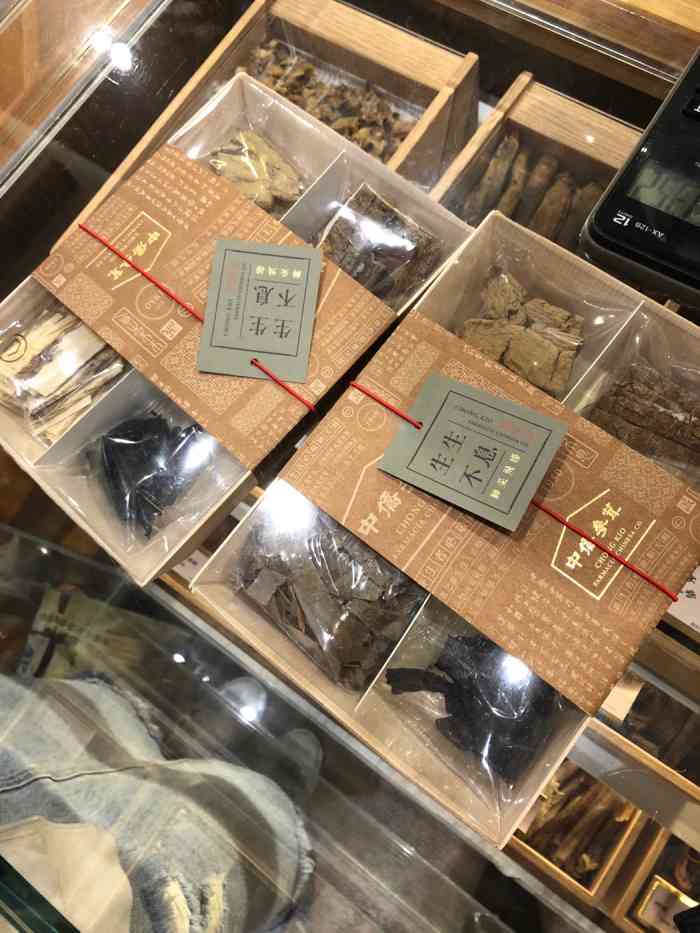 中侨参茸(殷皇子大马路店)-"在大众点评上搜到这家店,在殷王子马路上