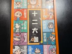-203密室逃脱体验馆·聚会·亲子·团建(中关村店)