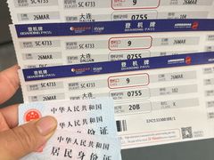 -青岛胶东国际机场